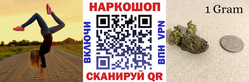 Купить наркотик аптеки Свободный Каннабис  COCAIN  Амфетамин  Меф 