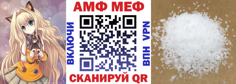 где купить   kraken ссылки  Амфетамин Розовый  Свободный 