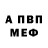 МЕТАДОН белоснежный Said Raimov