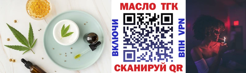 закладка  Свободный  Еда ТГК марихуана 
