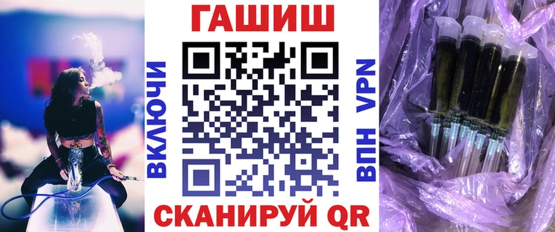 как найти наркотики  площадка наркотические препараты  ГАШИШ Ice-O-Lator  Свободный 