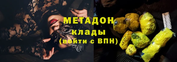мефедрон VHQ Балахна