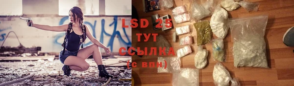 меф VHQ Балабаново