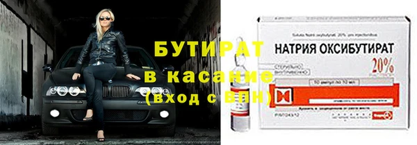MDMA Баксан