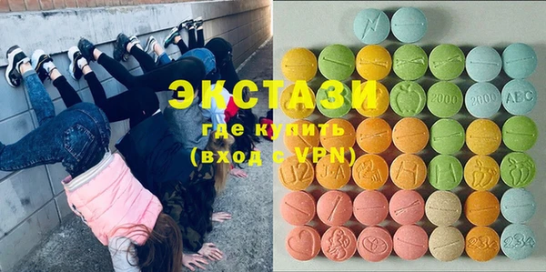 MDMA Баксан