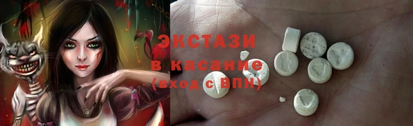 MDMA Баксан