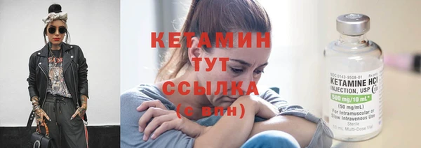 мефедрон VHQ Балахна