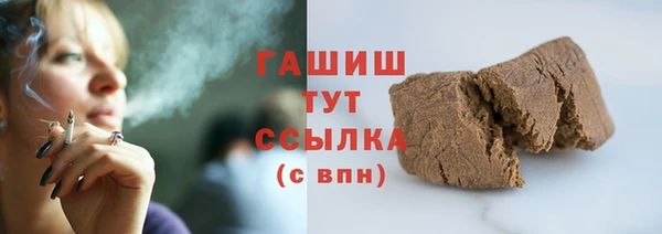 мефедрон VHQ Балахна