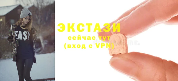 MDMA Баксан