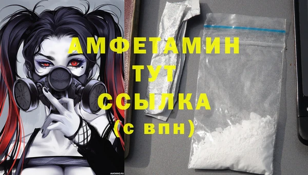 меф VHQ Балабаново