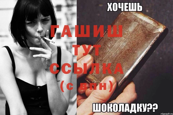 мефедрон VHQ Балахна