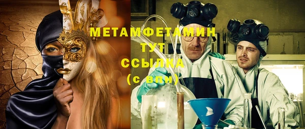 MDMA Баксан
