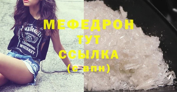 мефедрон VHQ Балахна