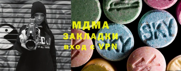 мет Протвино
