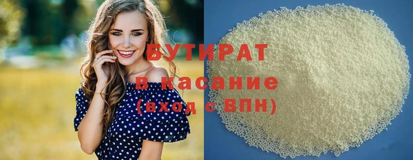 MDMA Баксан