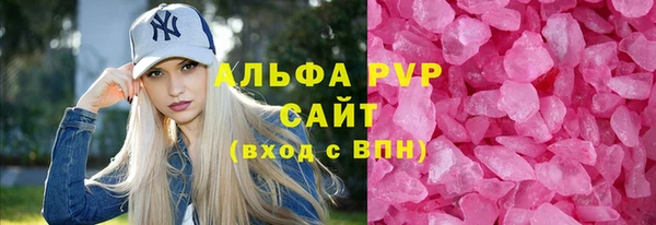 мет Протвино