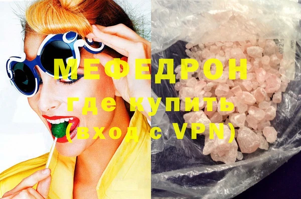 мефедрон VHQ Балахна