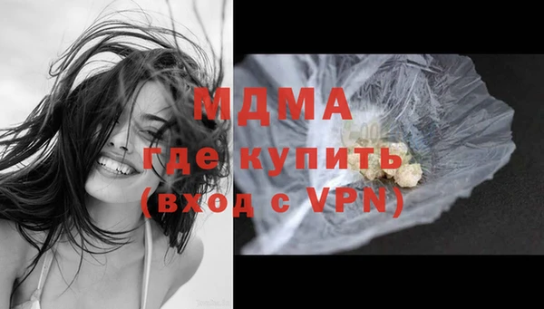MDMA Баксан