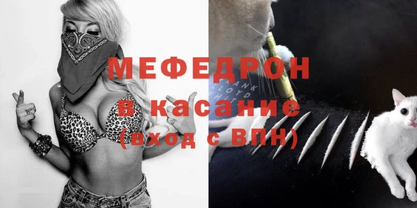 мефедрон VHQ Балахна
