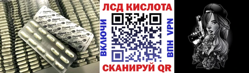 продажа наркотиков  Свободный  ЛСД экстази кислота 