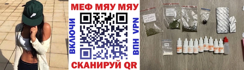 Меф mephedrone  Свободный 