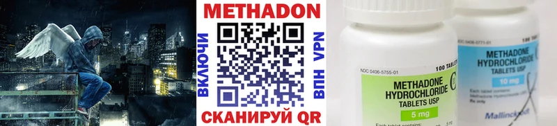 Метадон белоснежный  даркнет сайт  мега онион  Свободный 