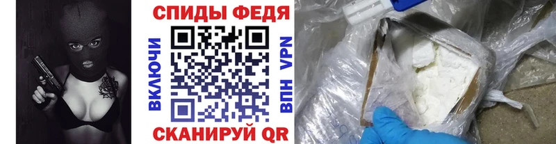 наркошоп  MEGA ТОР  Первитин винт  Свободный 
