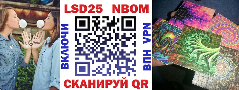 Марки N-bome 1,5мг  Свободный 